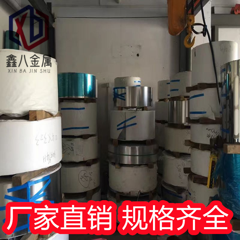 供应Sus301EH不锈钢薄带304H精密弹簧片0.10.120.15mm高精度