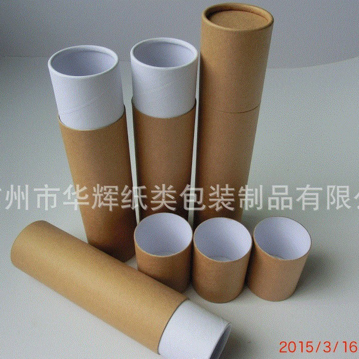 空白クラフト紙筒各種カラー精油紙筒汎用紙筒包装|undefined