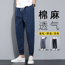 男士九分裤休闲裤子夏季宽松韩版潮流九分束脚裤亚麻哈伦裤