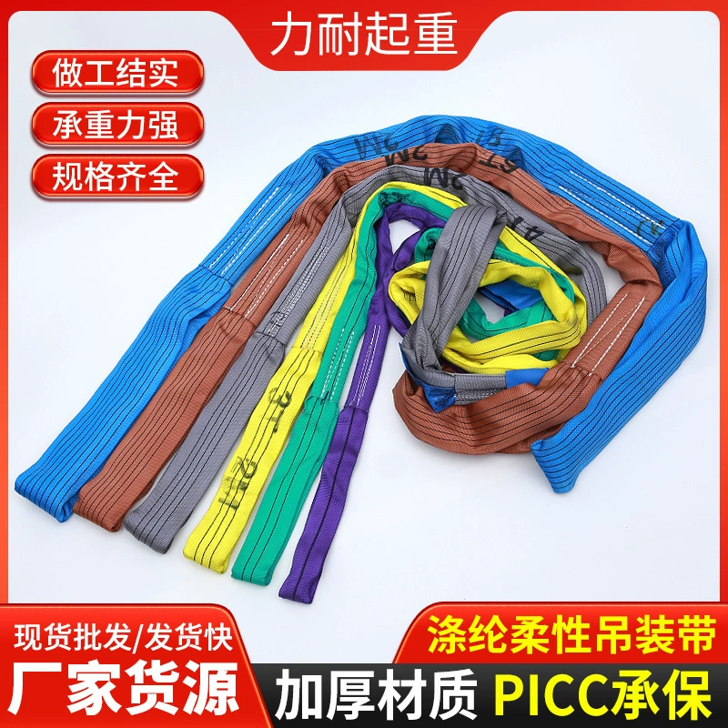 Высокопрочный промышленный строп из синтетического полиэфирного волокна для подъема и перемещения.