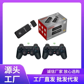 游戏手柄;家用游戏机;掌上游戏机