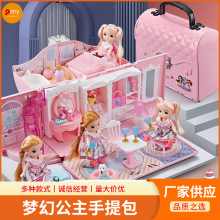 过家家玩具儿童城堡梦幻娃娃一个卧室微缩家具家里家居迷你小家具