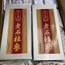 ��ԭ����ʯ����600��20֧28�l��ľ�мt��߅�l���I�B�������˅�