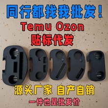 躺椅配件专用托盘午休沙滩椅摇椅折叠椅杯托亚马逊塑料杯托置物架