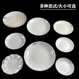 密胺餐具酒店商用菜盘白色圆盘子仿瓷餐具轻薄常规外贸通用常规款