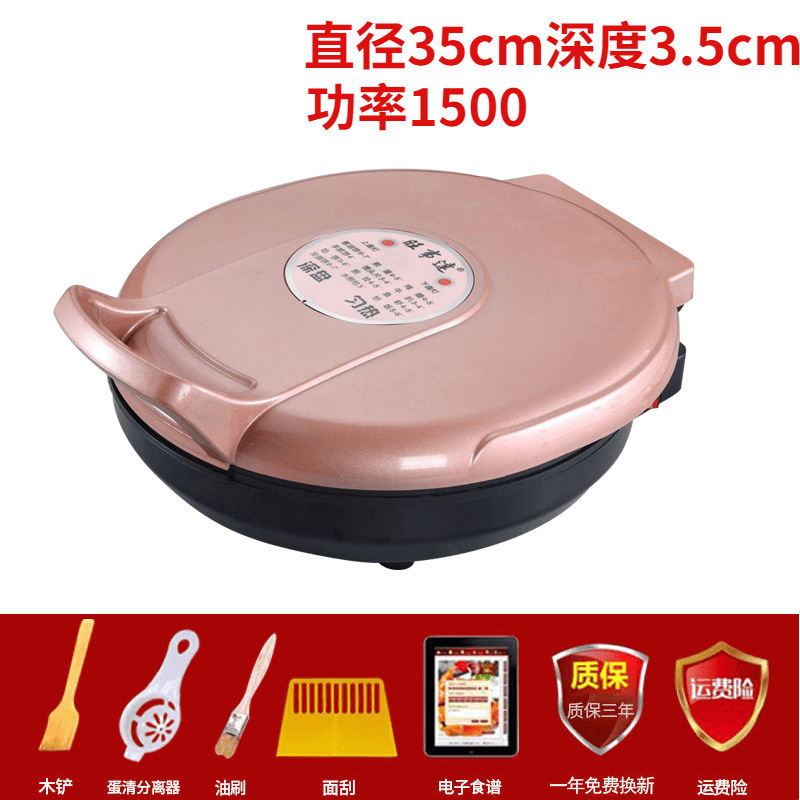包邮电饼铛商用双面加热加深盘加大家用机烤烙煎饼档锅官方旗舰店|undefined