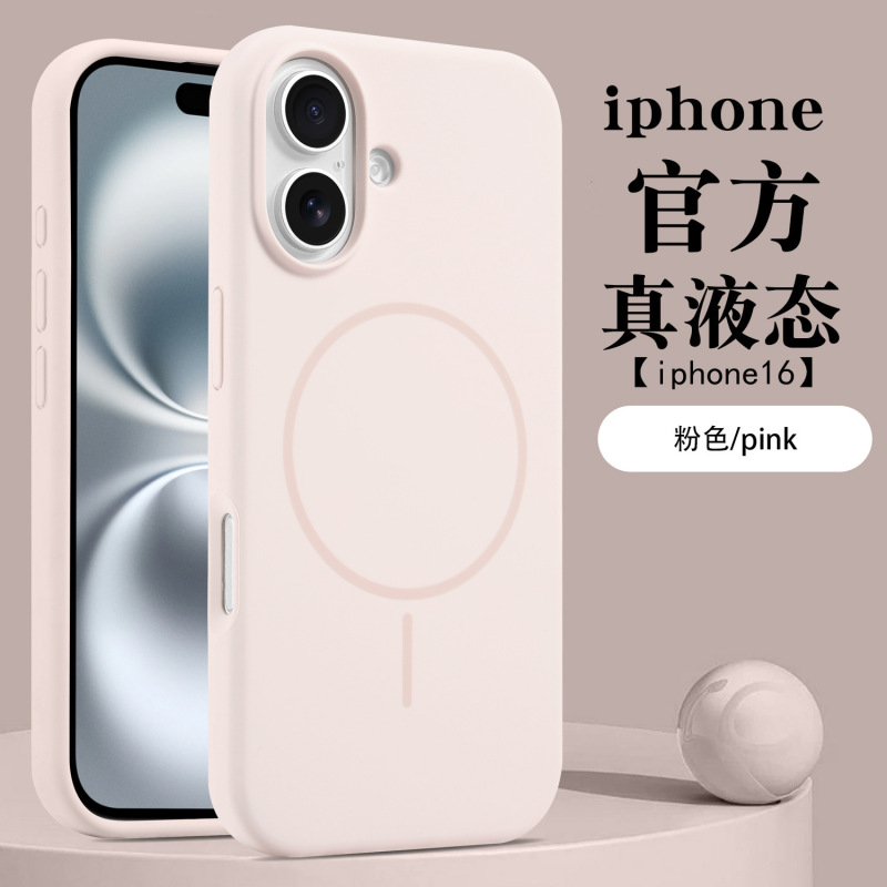 iPhone16promaxに適した細いリングの液体シリコーン磁気電話ケースApple 15オールインクルーシブ大穴落下防止14|undefined