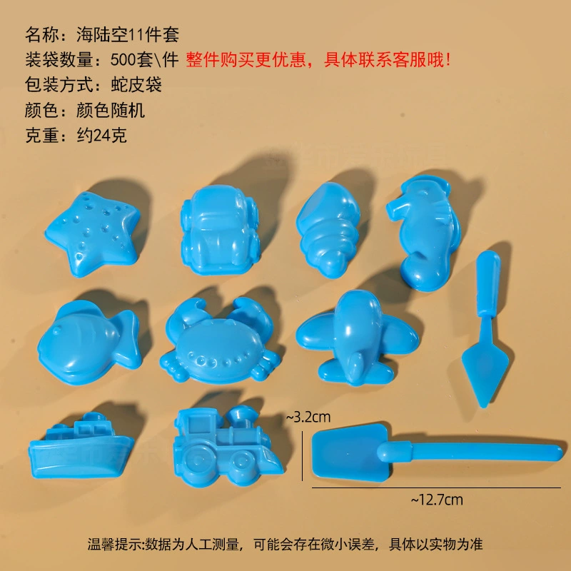 Space sand, mold, ultra light plasticine, clay, knife, toy