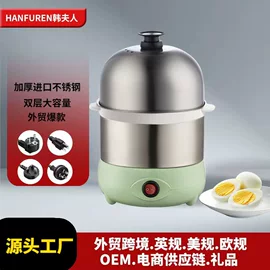 煮蛋器;榨汁机