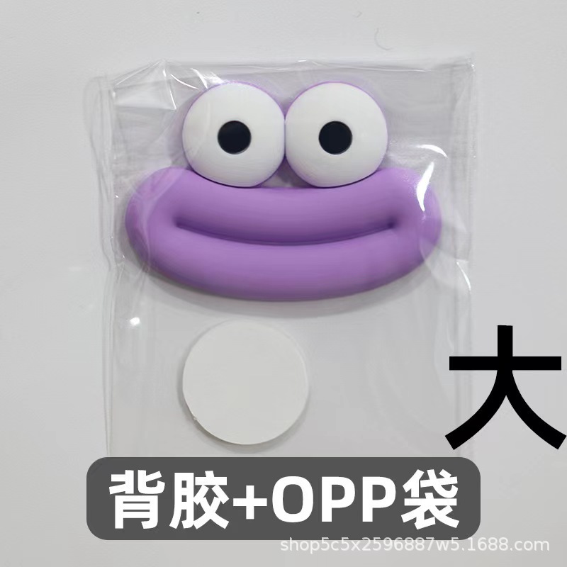 Purple large sausage mouth + glue individually packaged