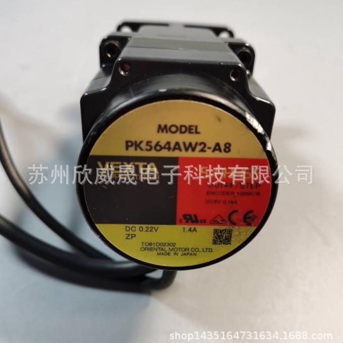 PK564AW2-A8 VEXTA 5-PHASE 东方马达步进电机 二手现货