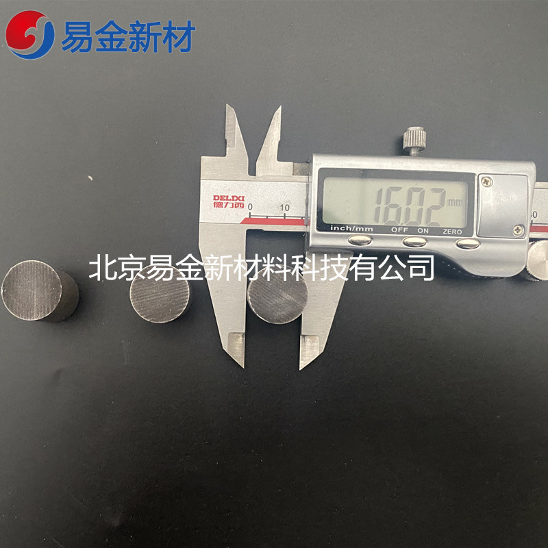 大量现货 CoCrFeNiCu  高熵合金 成分均匀 无气孔 无疏松悬浮熔炼