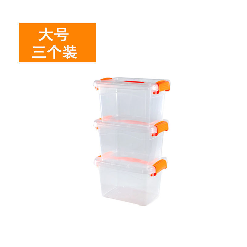 高透明塑料收纳箱玩具杂物桌面整理箱收纳盒储物箱加厚家用手提箱|undefined
