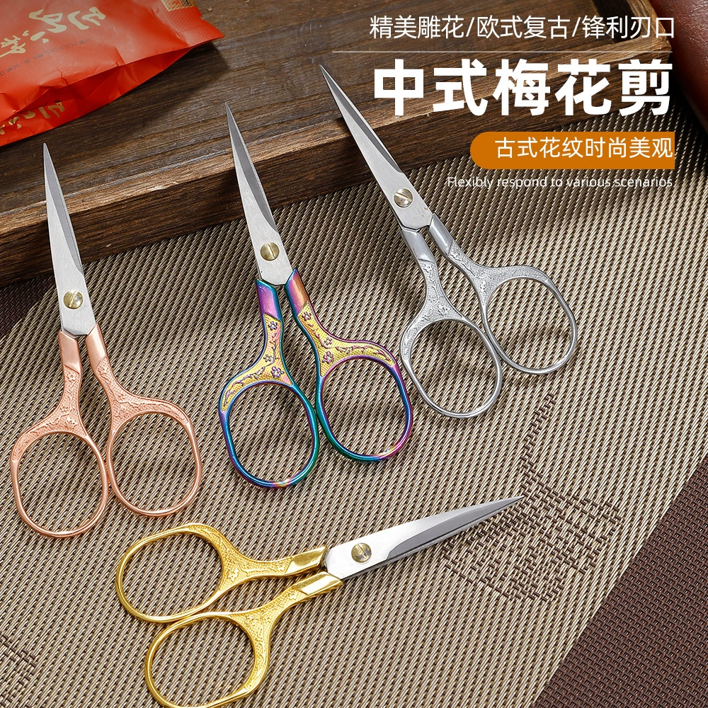 Ретро сливовые ножницы из нержавеющей стали бытовые ножницы оконная шерстяная вышивка ножницы ручной работы