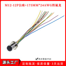 M12���ٰ�ǰ��PCB����12о����ᘿ����B����