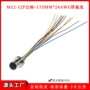 前后针孔m12pcb连接器