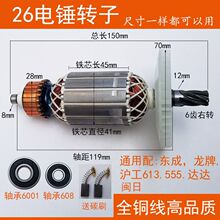 |26ND03-26_DNpD6X늙C