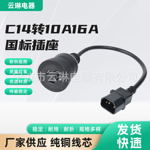 ����C14�D10A16A���˲���C20�D16A��ׇ��˲����B����