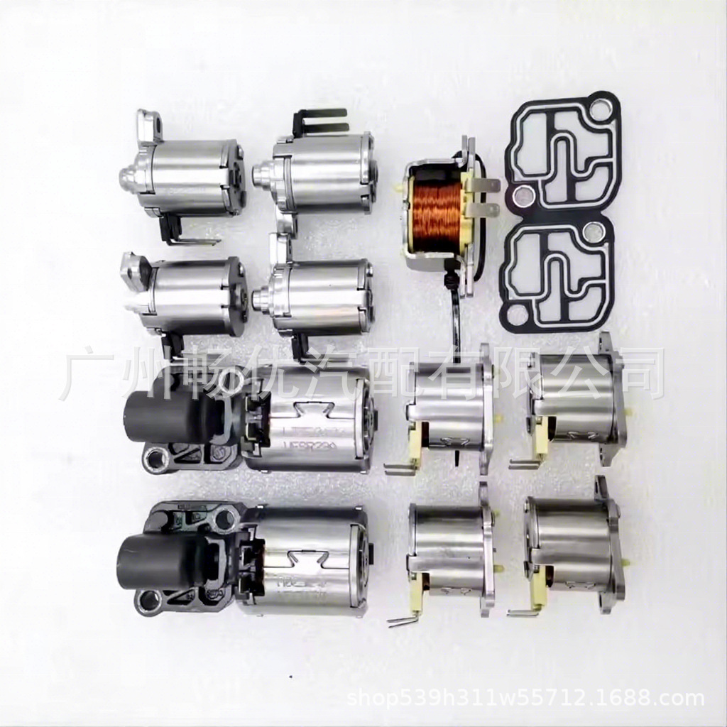02E/DQ250 solenoid valve is suitable for Volkswagen Magotan, CC, Passat, and Golf DSG dual-clutch transmissions