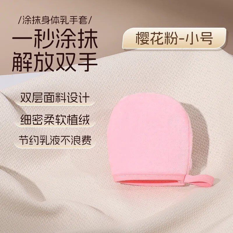 身体乳素颜霜专用手套涂抹神器植绒美黑手套化妆涂油涂擦手套工厂|undefined