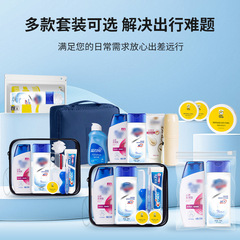 旅行洗面セット洗濯セットシャンプー入浴剤セット