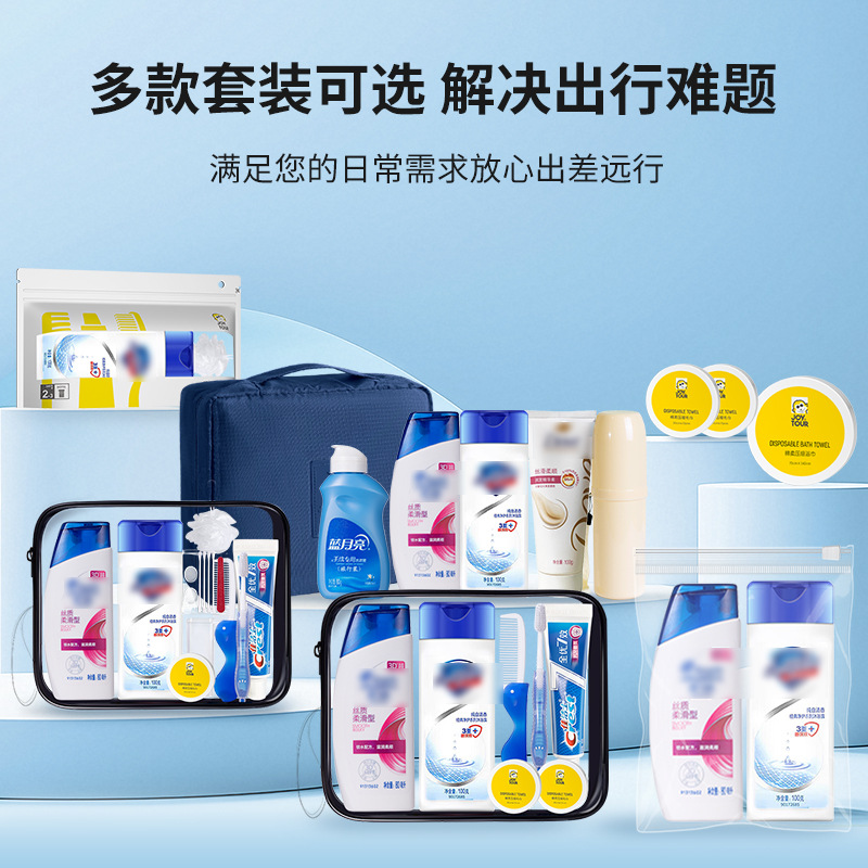Conjunto de lavado de viaje, lavado, paquete portátil, champú, gel de ducha, conjunto completo de suministros de hotel para viajes de negocios