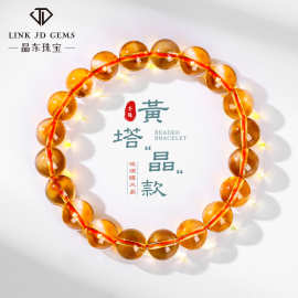 晶东珠宝7A天然黄塔晶手链透体金黄色时尚黄水晶手链礼物手串批发