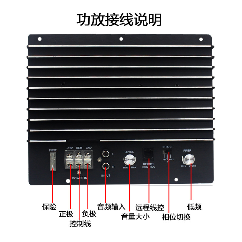 New cross-border wholesale car audio amplifier subwoofer amplifier high-power aluminum alloy modified single-channel amplifier