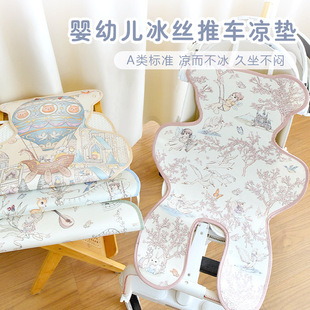 Baby Stroller Mat, Summer Stroller Cooling Cushion, Kids Safety Seat, Sweat-Absorbent Breathable Dining Chair Soft Cushion