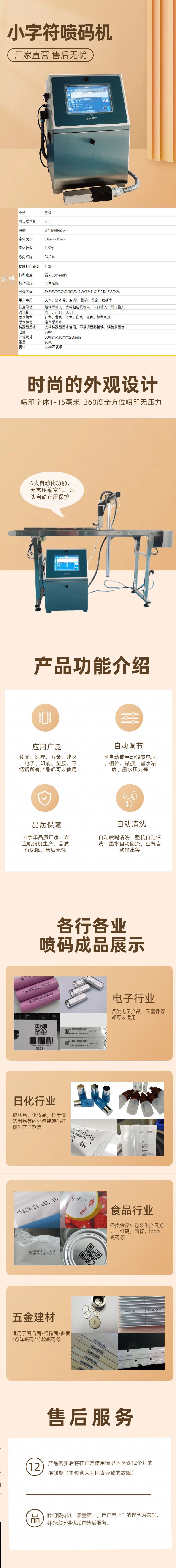 微信图片_20230718115240