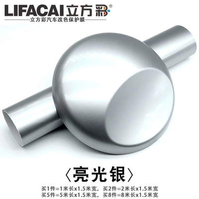 Automotive Film | Film - other-bright-silver-1m-l-x-15m-w