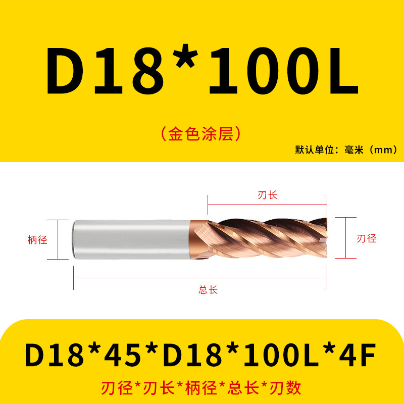 U字溝タングステン鋼フライスカッター60度ダイナミックフラットボトムカッター延長ステンレス鋼用4枚刃CNC合金エンドミル|undefined