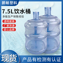 �ݼy���ˮ�CͰ�VȪˮ����ˮͰ7.5��pc�bӺ�Ͱ�bˮ�Ӻ�����