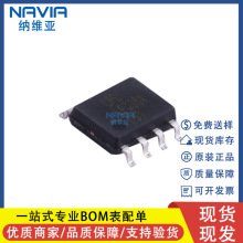 原装 LP3351SOF 贴片SOP-8 液晶电视显示屏背光IC TV板卡芯片IC