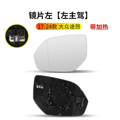 housing, Touran X reversing mirror, Rearview mirror/rearview mirror - 17-24-volkswagen-touran-rearview-mirror-heated-lens-left-driver-side