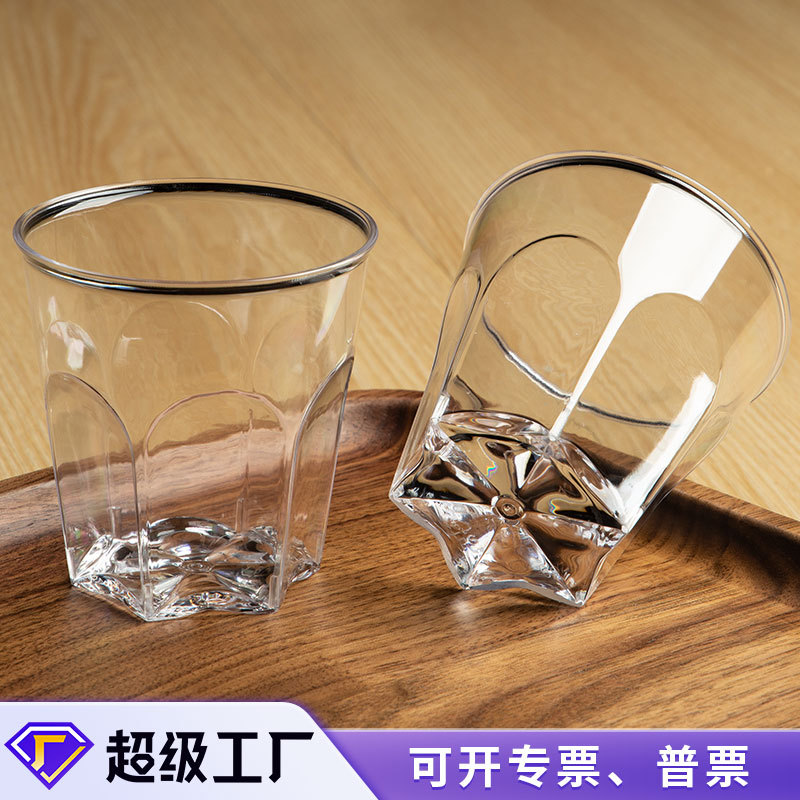 disposable plastic tea cup