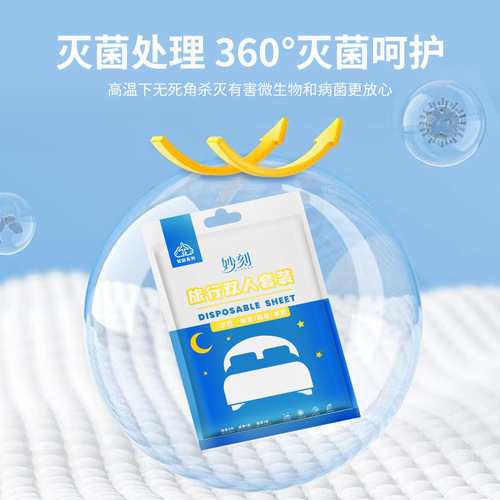 Travel disposable four-piece set bedding set with dustproof quilt and anti-dirt cover, hotel double set, bed making essential, portable