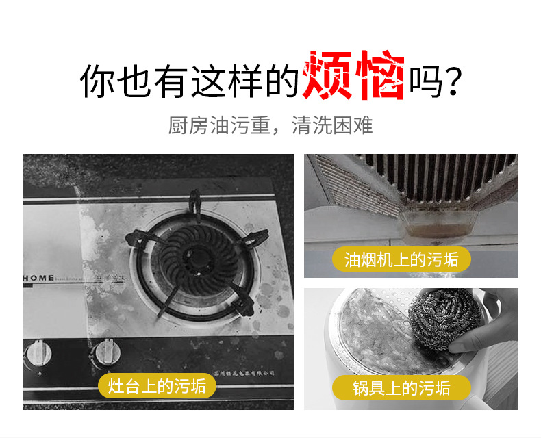 钢丝球-1个装_02