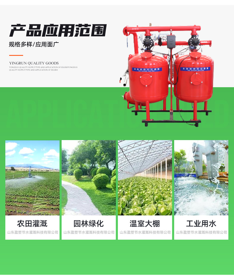 2砂石过滤器1_08.jpg