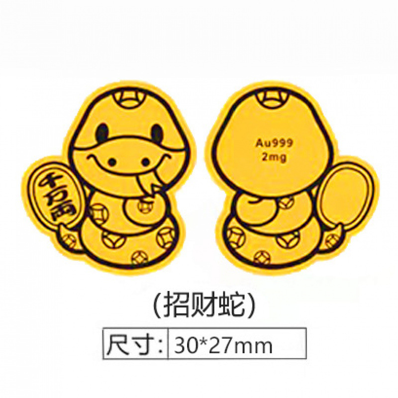 럭키 스네이크 2mg 워드 프린팅 (30*27mm)