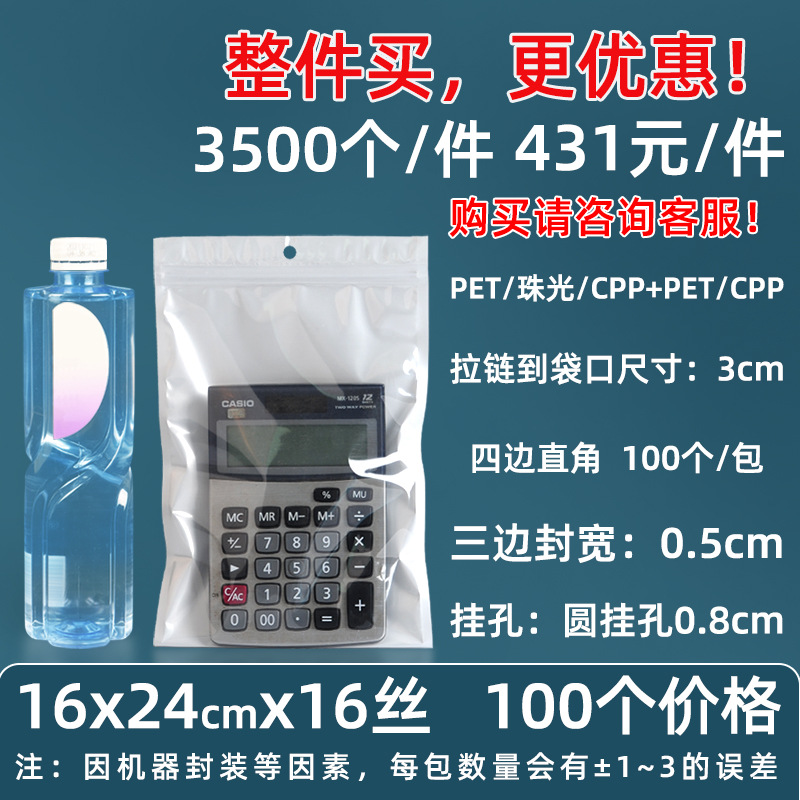 Personalizado 16 seda película nacarada yin y yang bolsa de hueso estuche para teléfono móvil bolsa sellada 18 seda bolsa nacarada impresa