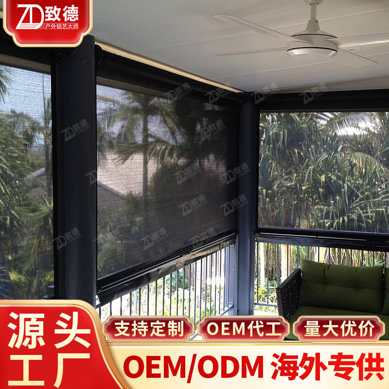 Electric roller shutter artifact store warm anti-mosquito full shading venetian blinds service yarn curtain soft curtain open HD