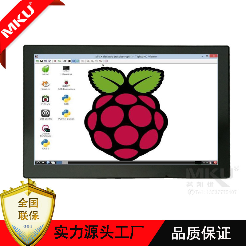 Embedded touch LCD display