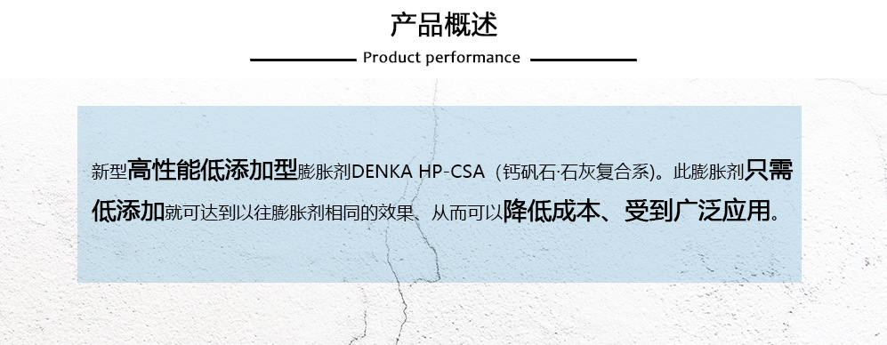 产品概述