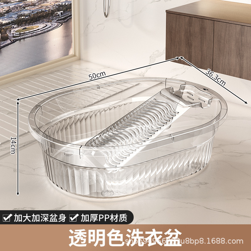 洗衣盆带搓衣板一体式家用特大号塑料搓衣盆婴儿学生宿舍脸盆加深|undefined
