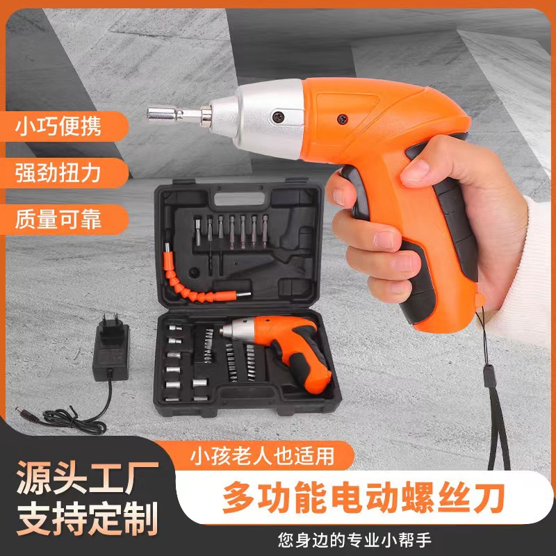 微信图片_20240130211145