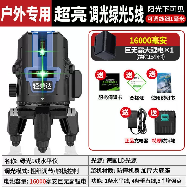 Super bright enhanced green light 5 line giant 1 electric