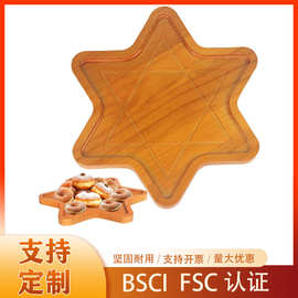 跨境六角星木制熟食板 大型光明节拼盘装饰品，派对拼盘托盘