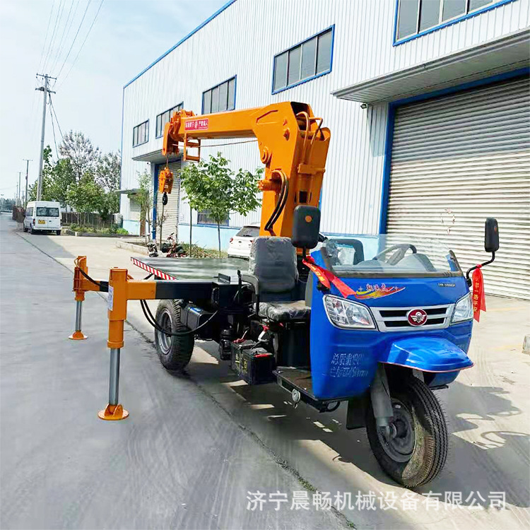 厂直供农用五征三轮随车吊 全液压三轮平板吊小型起重机悬臂吊