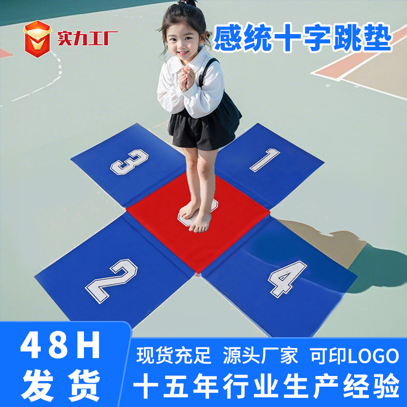 Children's Cross Jump Mat, Fitness Soft Digital Jump Mat, Sports Hall Sensory Integration Combination, Track and Field Jump Mat, Shock Absorption and Anti-Slip